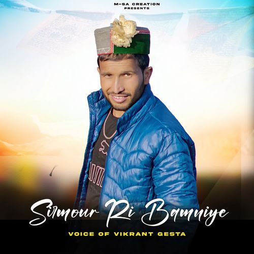 Sirmour Ri Bamniye