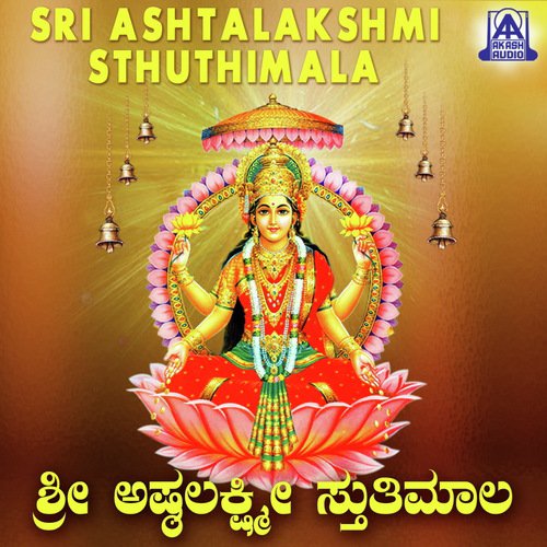 Sri Ashtalakshmi Sthuthimala