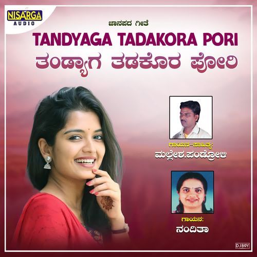 Tandyaga Tadakora Pori