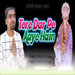 Tere Dar Pe Aaye Hain-QQwnWE16Qns