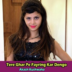 Tere Ghar Pe Fayring Kar Dengo-AAwsVhsFWAs