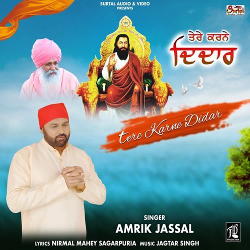 Tere Karne Didar