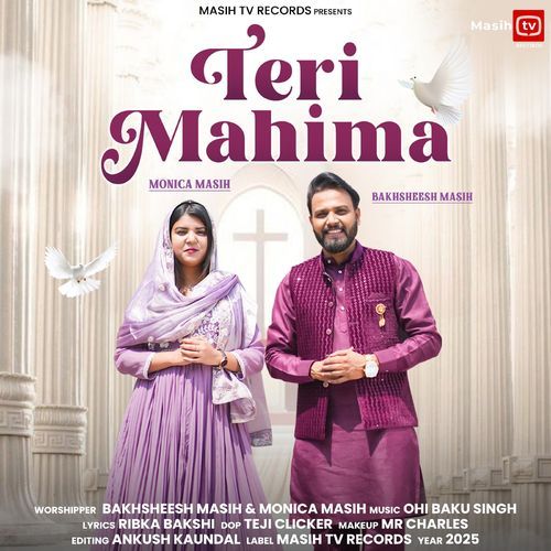 Teri Mahima