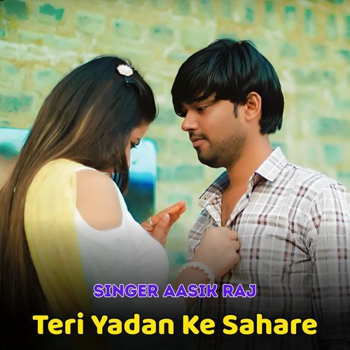 Teri Yadan Ke Sahare