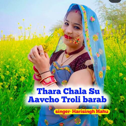 Thara Chala Su Aavcho Troli barab