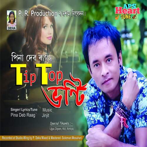 Tip Top Bhonti