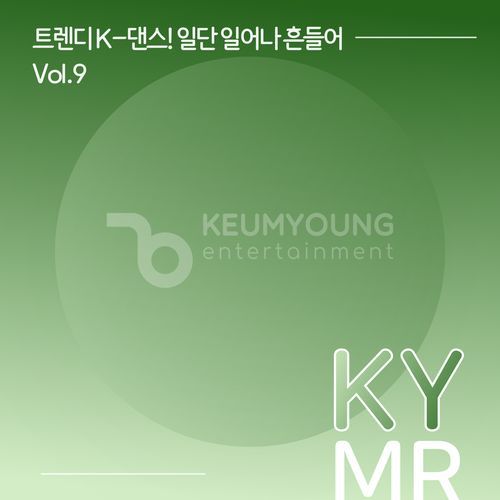 Like A Flower (56520) MR