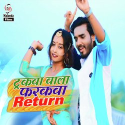 Truckwa Wala Farakwa Return-NycNfwFzUH8