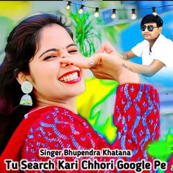 Tu Search Kari Chhori Google Pe-ST5eYRB,UX8