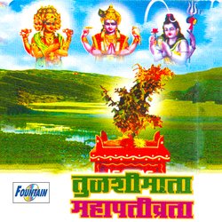 Tulsimata Mahapativrata-KFhdBEAEb1A