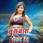 Tuta Baru Second Hand