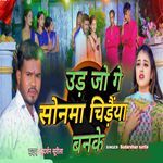 Ud Jo Ge Sonma Chidaiya Banke