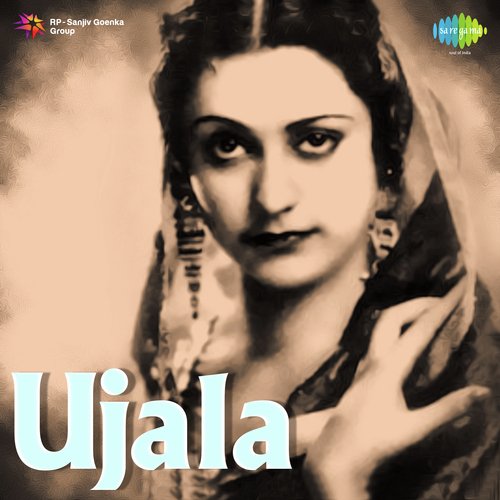 Ujala