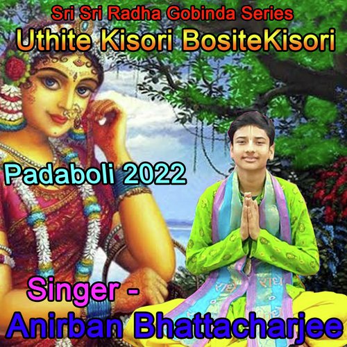 Uthite Kisori Bosite Kisori