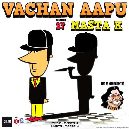 Vachan Aapu