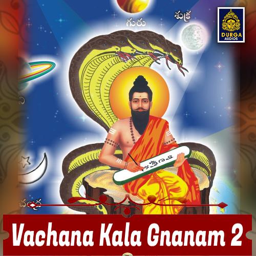 Vachana Kala Gnanam 2