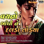 Vachno Bandhi Ne Dalda Todya