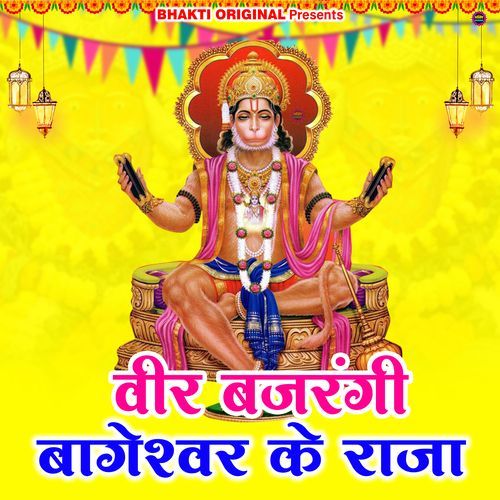 Veer Bajrangi Bageshwar Ke Raja