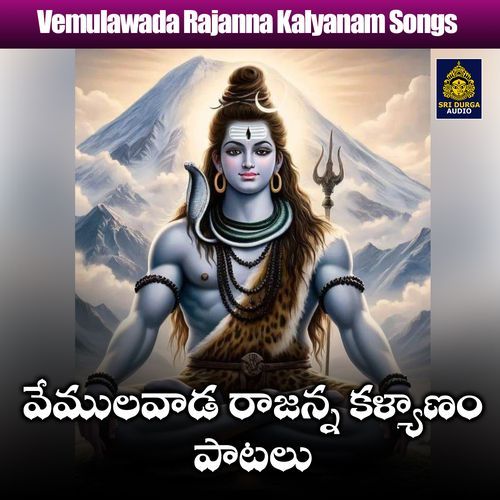 Vemulawada Rajanna Kalyanam