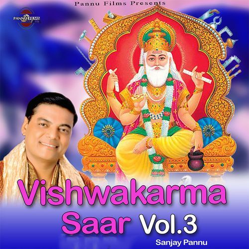 Vishwakarma Saar Vol. 4