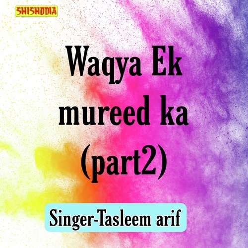 Waqya ek mureed ka part 2