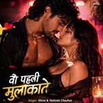 Wo Paheli Mulakaten