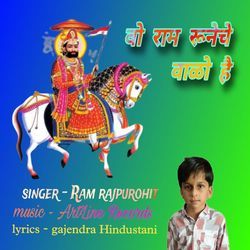 Wo Ram Runiche Walo Hai
