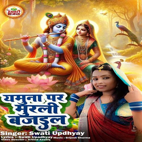 Yamuna Par Murali