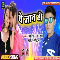 Ye Hamar Jaan (Bhojpuri Song)-IyUjAhACe3s