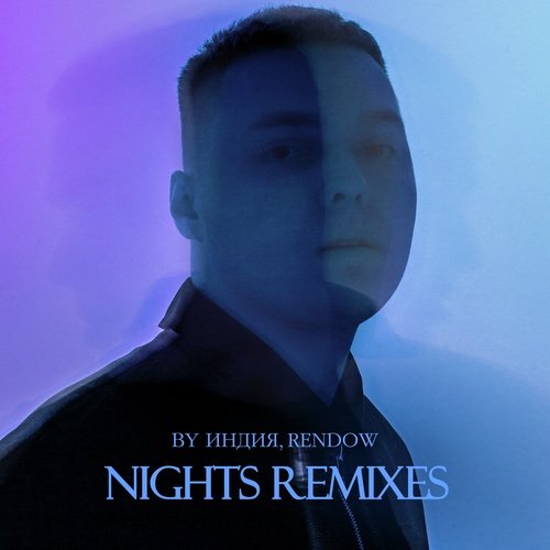 nights remixes_poster_image