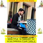 14 FEBRUARY KU JAYAN PARIKSHA PYAAR TAIRA KI