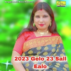 2023 Gelo 23 Sall Ealo-ND4EYwdJZ1E