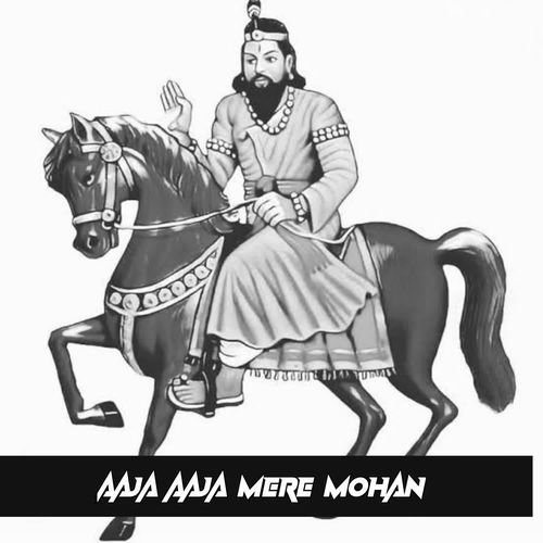 Aaja Aaja Mere Mohan