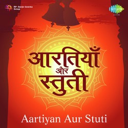 Aartiyan Aur Stuti
