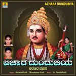 Achara Dundubiya