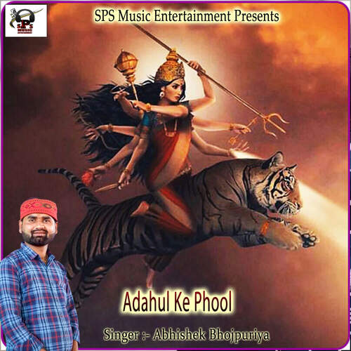 Adahul Ke Phool