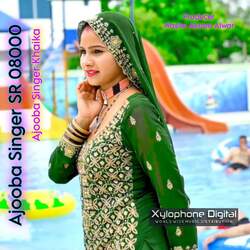 Ajooba Singer SR 08000-CFpSeiB-T3g