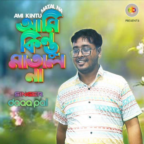 Ami Kintu Matal Na