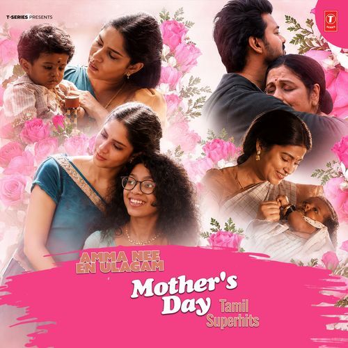 Amma Nee En Ulagam - Mother's Day Tamil Superhits
