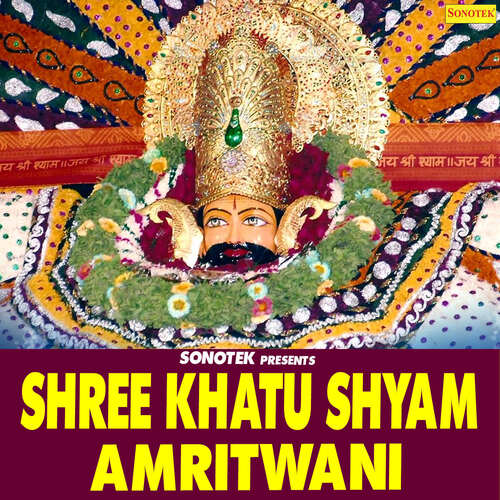 Shri Krishan Amritvani Part 1