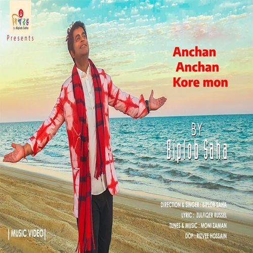 Anchan Anchan Kore mon
