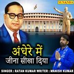 Andhere Me Jeena Sikha Diya Hai