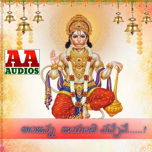 Anjanna Jayanthi Vachane