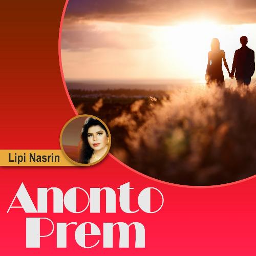 Anonto Prem