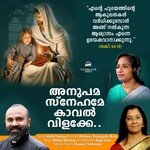 Anupama Snehame Kaval Vilakke