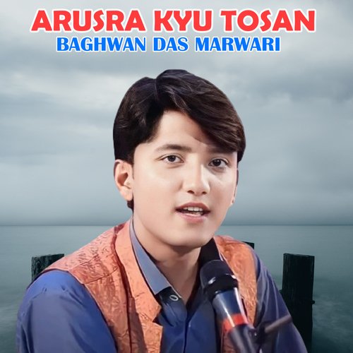 Arusra Kyu Tosan