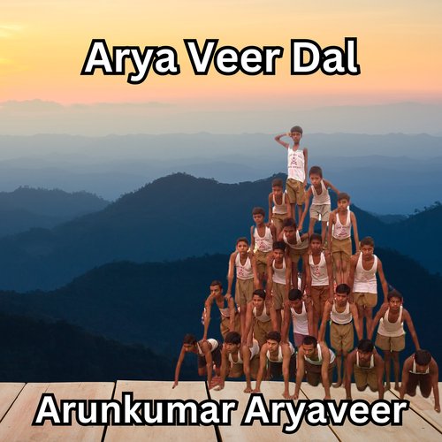 Arya Veer Dal