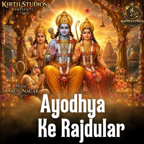 Ayodhya Ke Rajdular