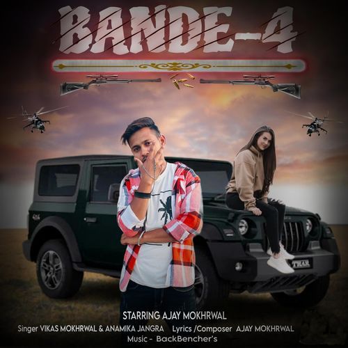 BANDE 4