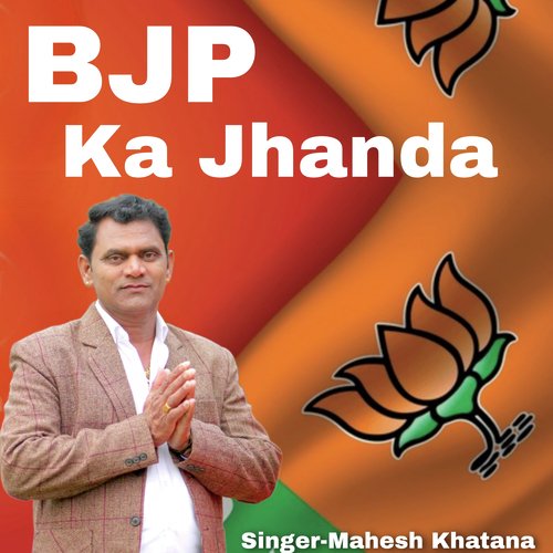 BJP Ka Jhanda